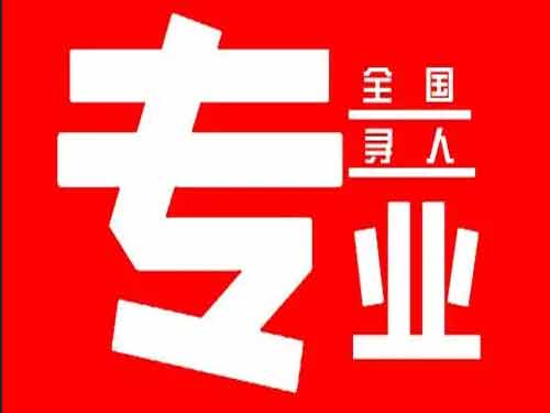 隰县侦探调查如何找到可靠的调查公司